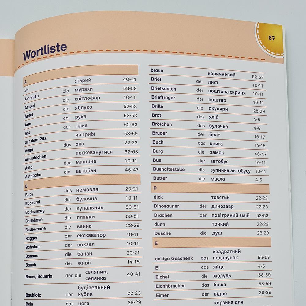 Beispielinhalt (Bild) PONS Bildwörterbuch Ukrainisch - Deutsch für Kinder