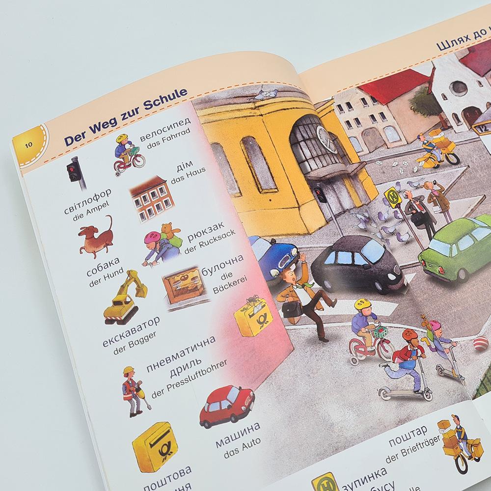 Beispielinhalt (Bild) PONS Bildwörterbuch Ukrainisch - Deutsch für Kinder