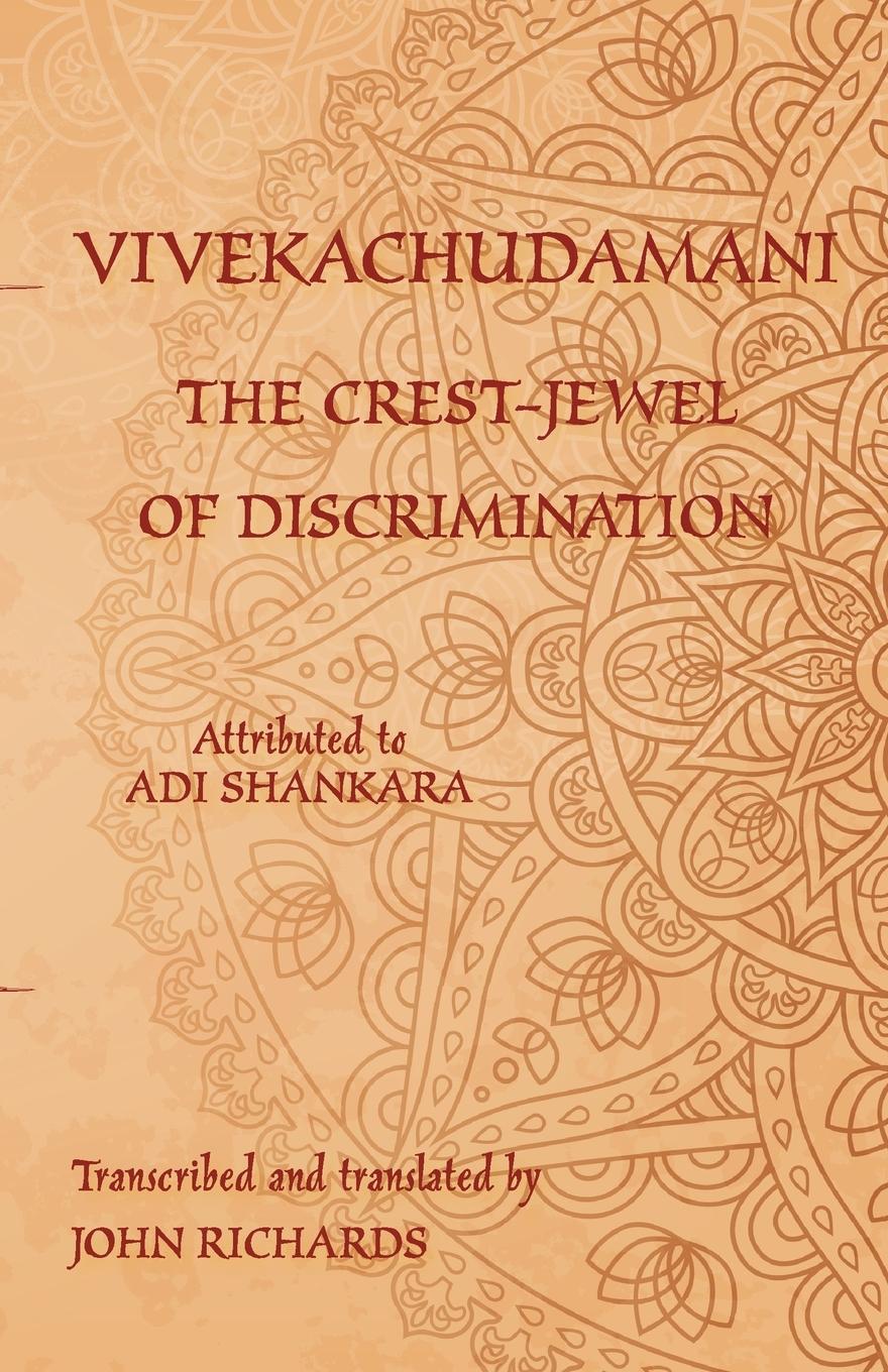 Vorderes Coverbild Vivekachudamani - The Crest-Jewel of Discrimination