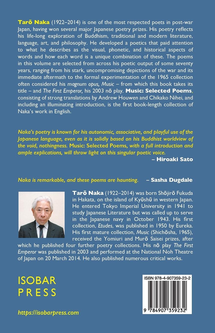 Rückseitencover Music