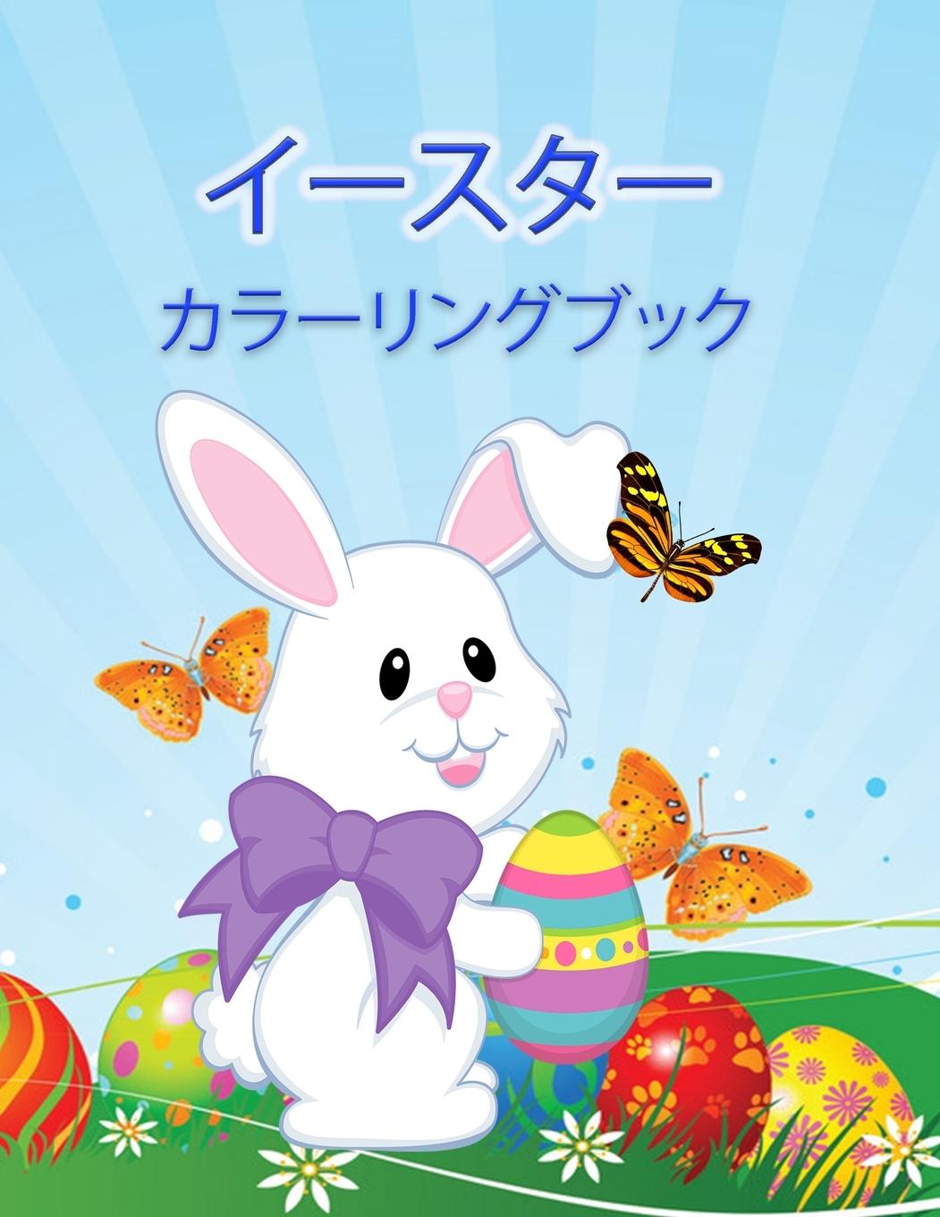 Vorderes Coverbild &#12495;&#12483;&#12500;&#12540;&#12452;&#12540;&#12473;&#12479;&#12540;&#12396;&#12426;&#12360;