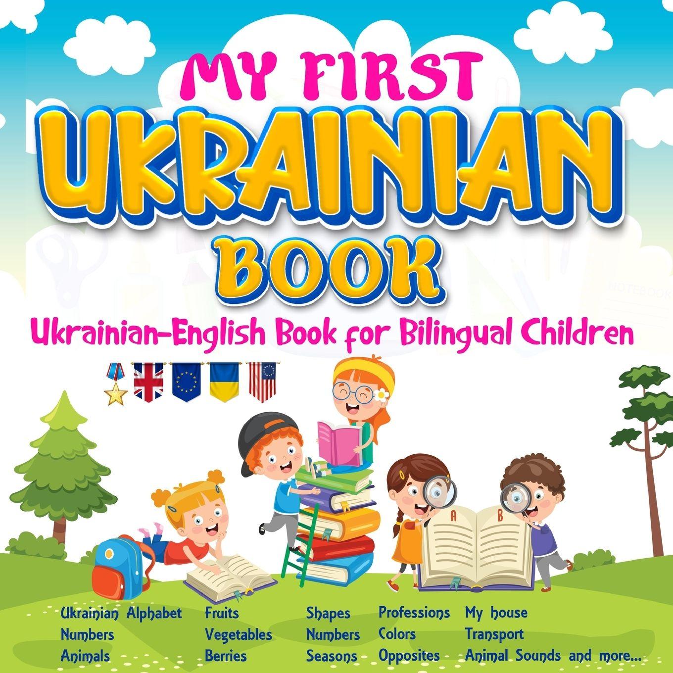 Vorderes Coverbild My First Ukrainian Book. Ukrainian-English Book for Bilingual Children,Ukrainian-English children's book with illustrations for kids.