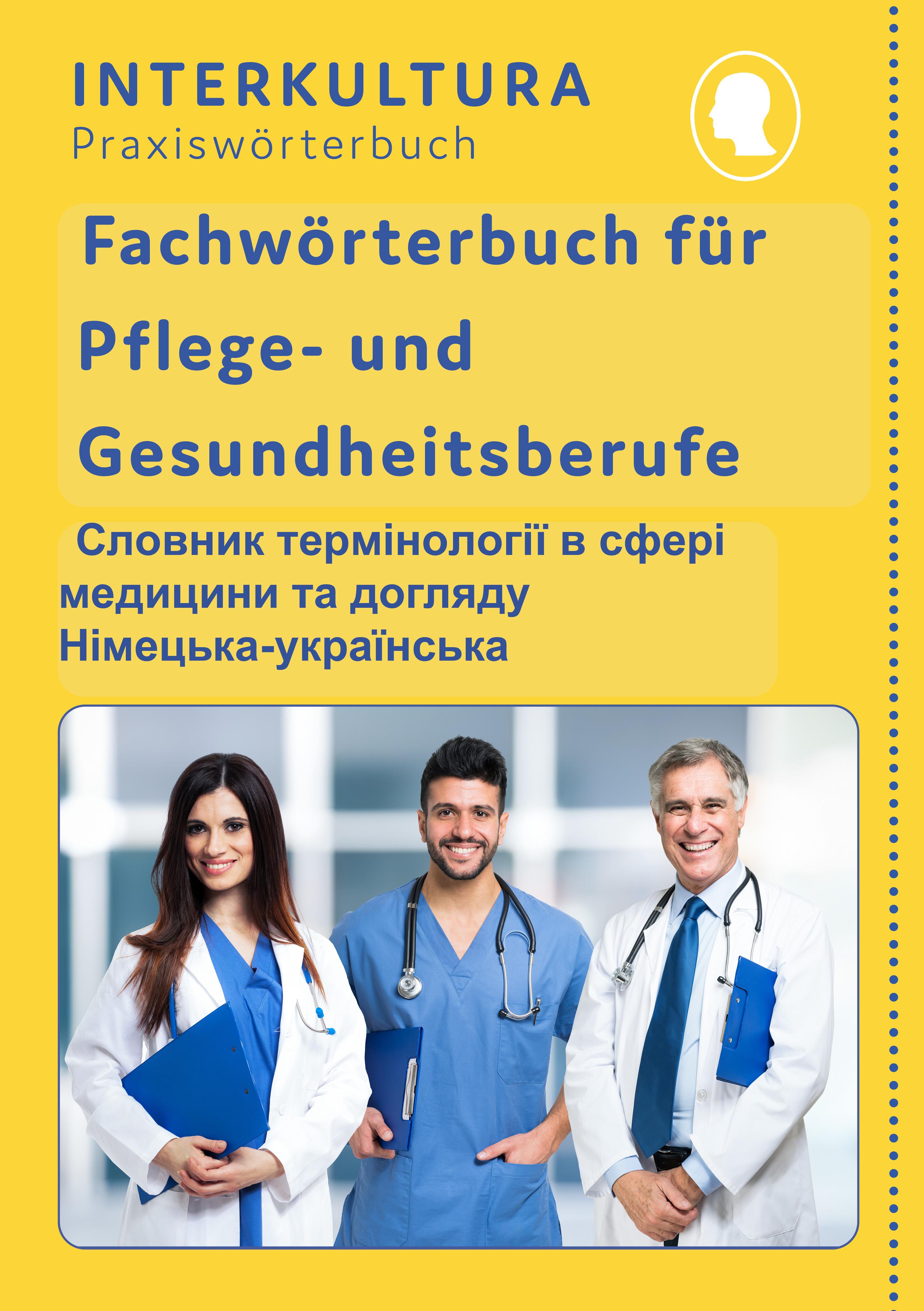 Vorderes Coverbild Interkultura Fachwörterbuch für Pflege- und Gesundheitsberufe Deutsch-Ukrainisch