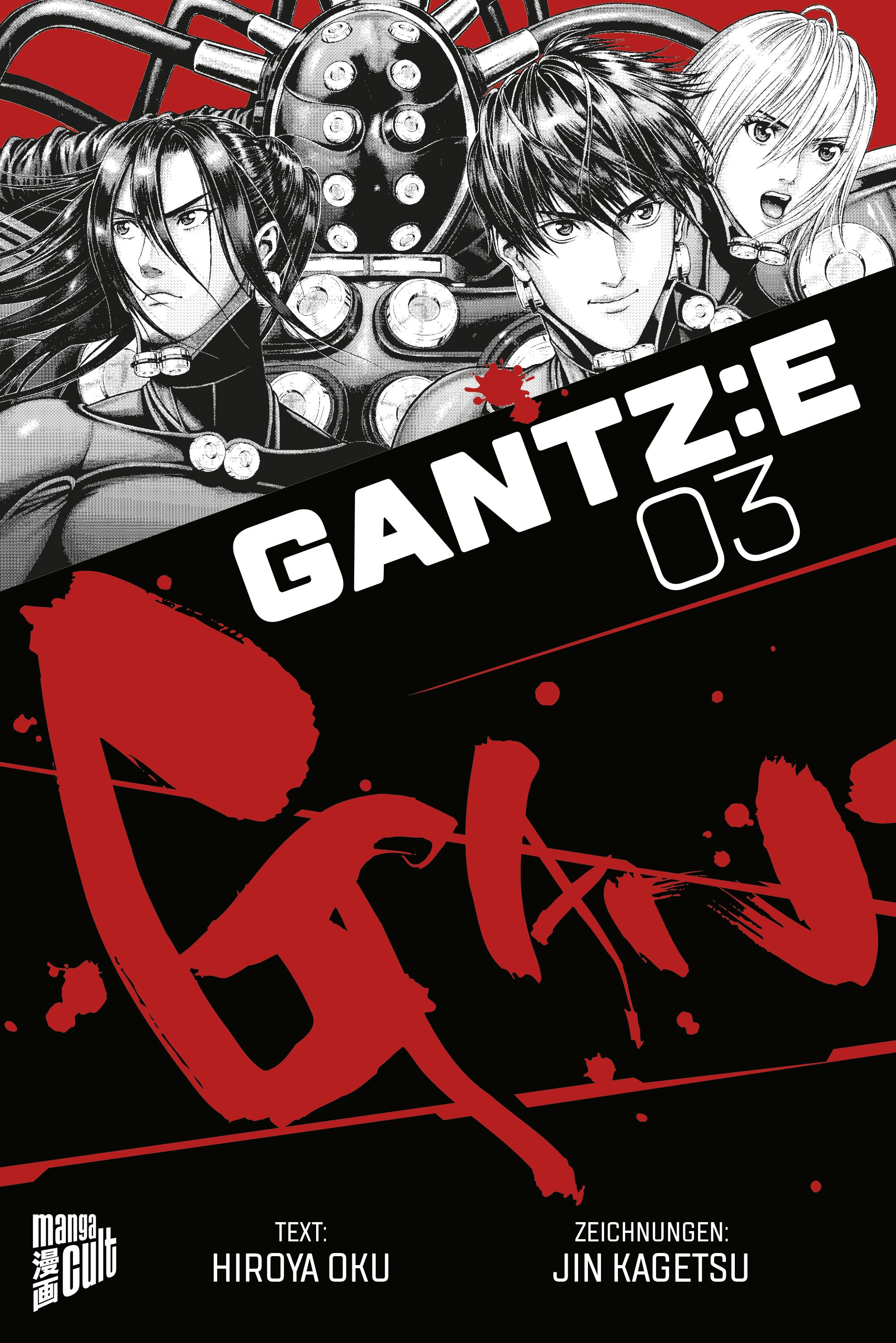 Vorderes Coverbild GANTZ:E 3