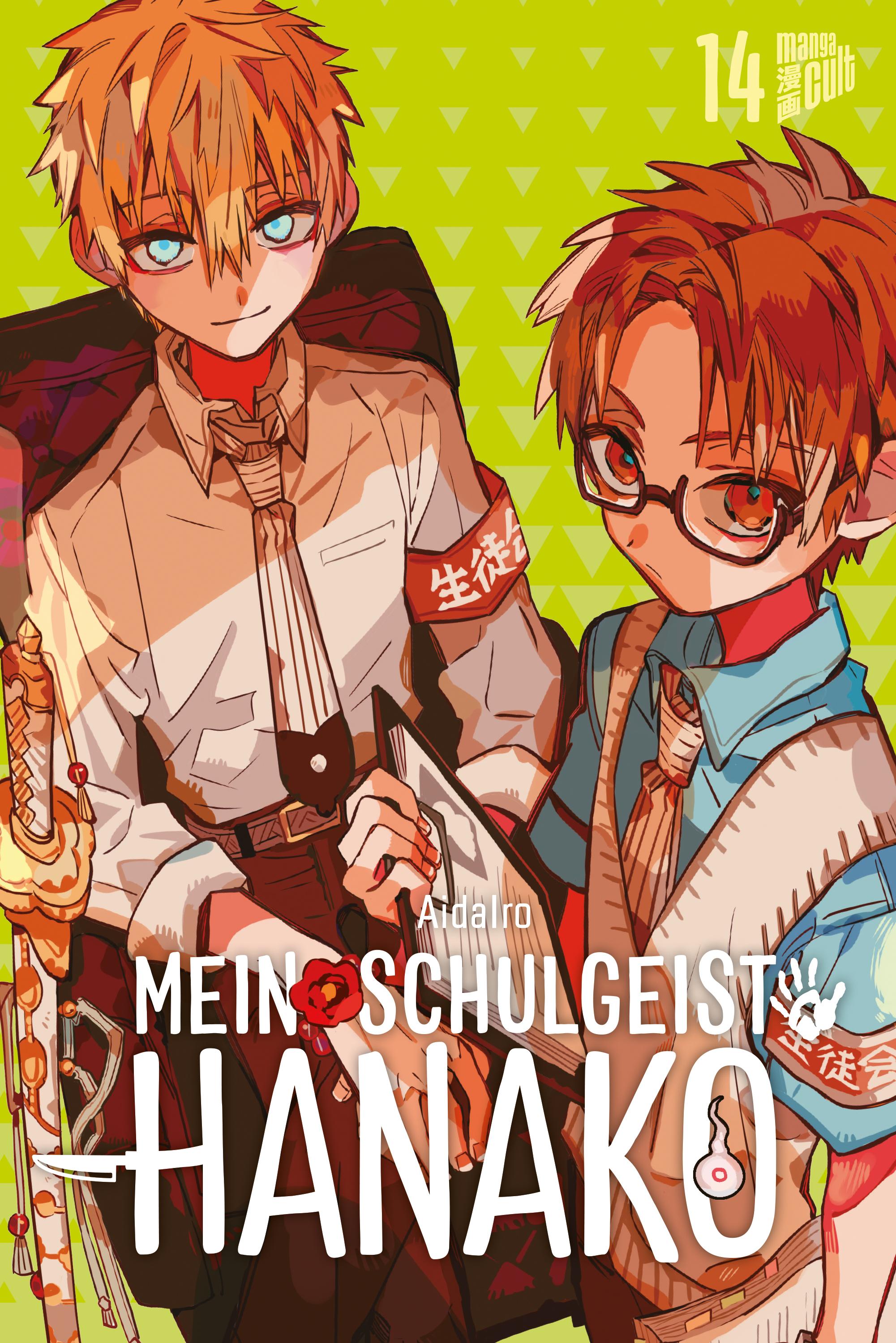 Vorderes Coverbild Mein Schulgeist Hanako 14
