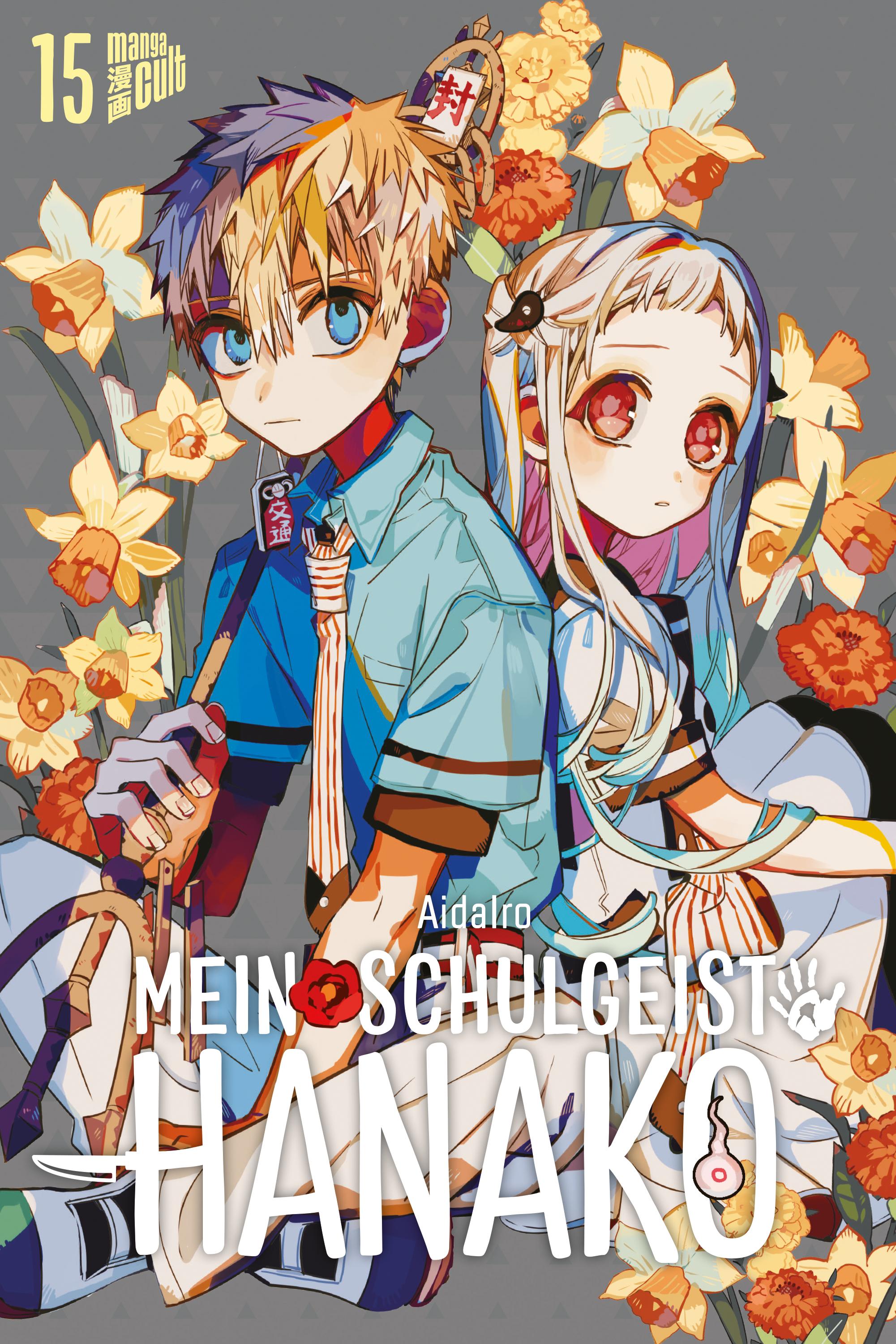 Vorderes Coverbild Mein Schulgeist Hanako 15