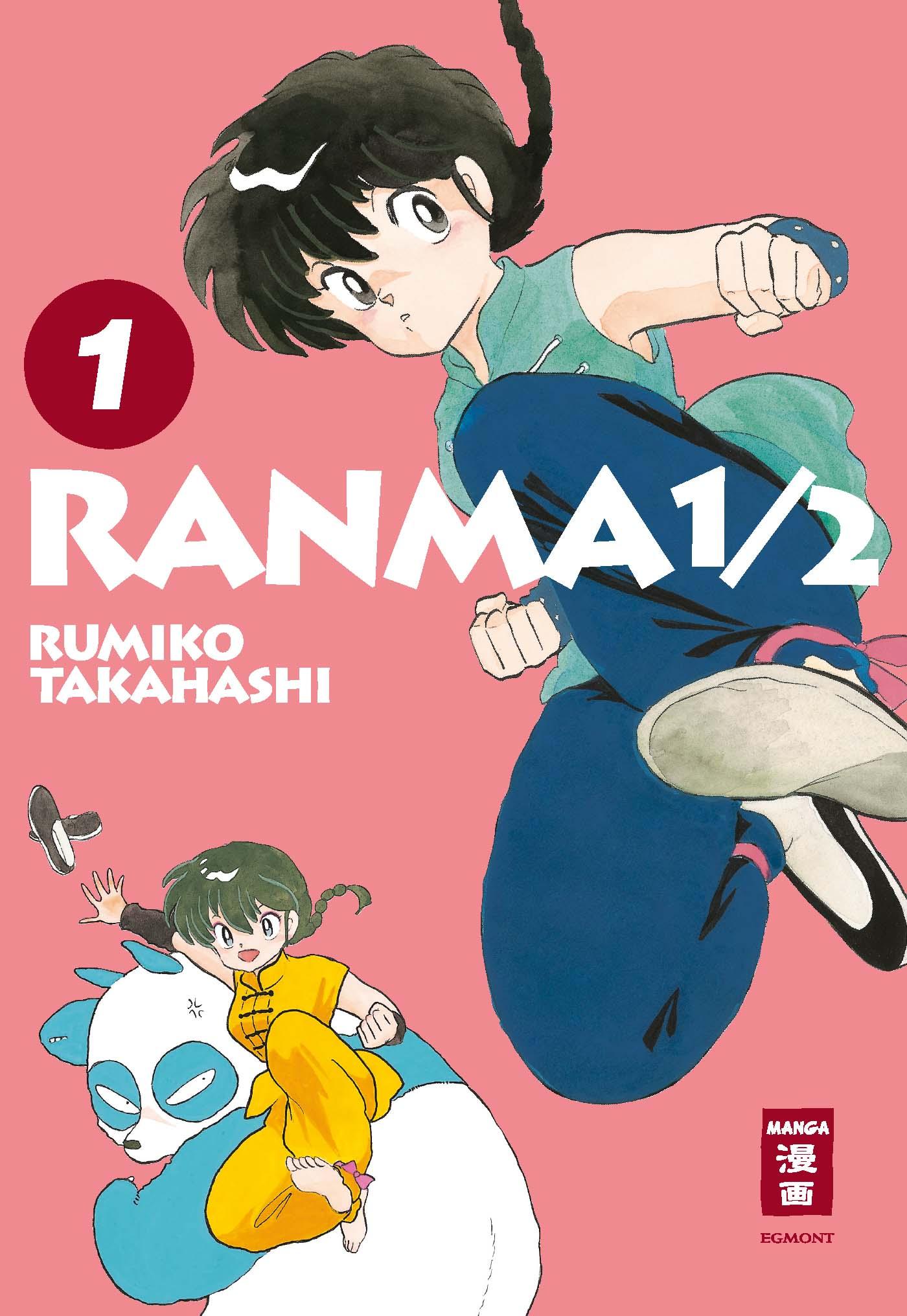 Vorderes Coverbild Ranma 1/2 - new edition 01