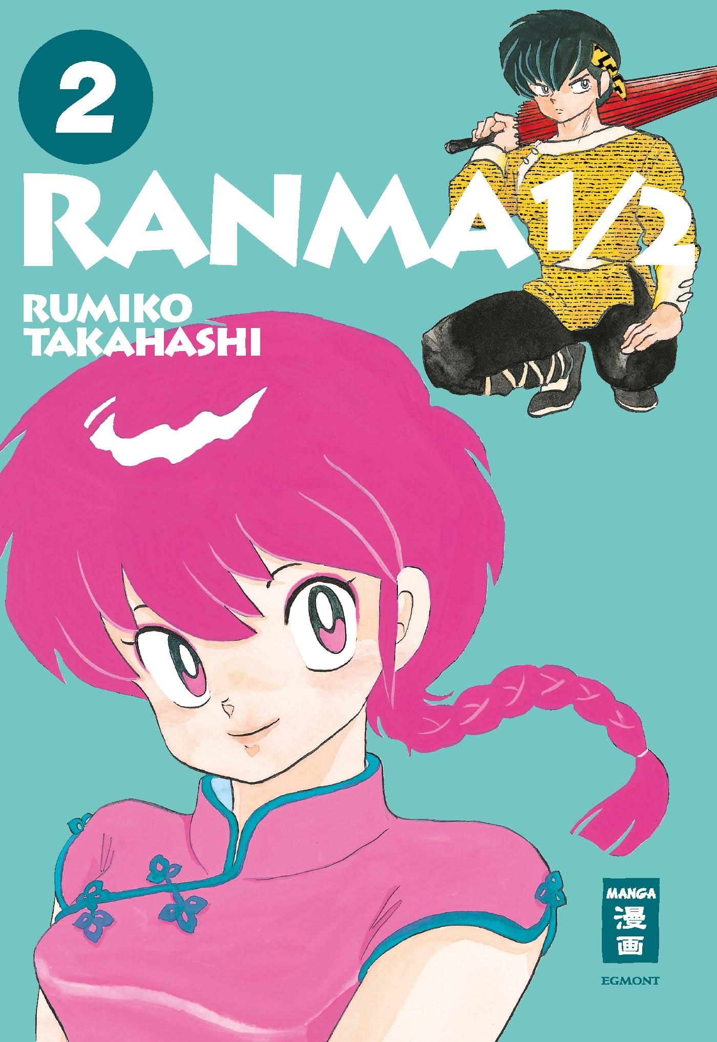 Vorderes Coverbild Ranma 1/2 - new edition 02