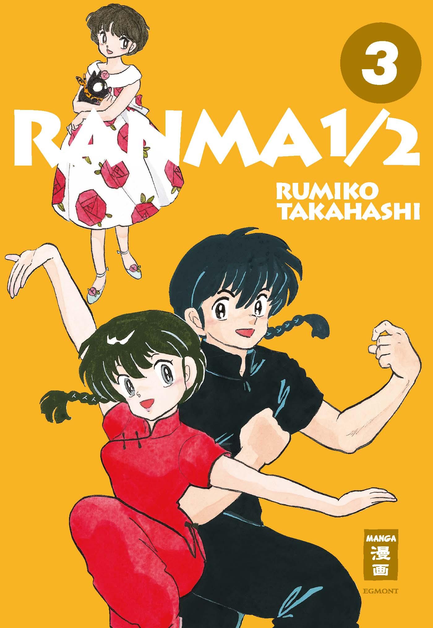 Vorderes Coverbild Ranma 1/2 - new edition 03
