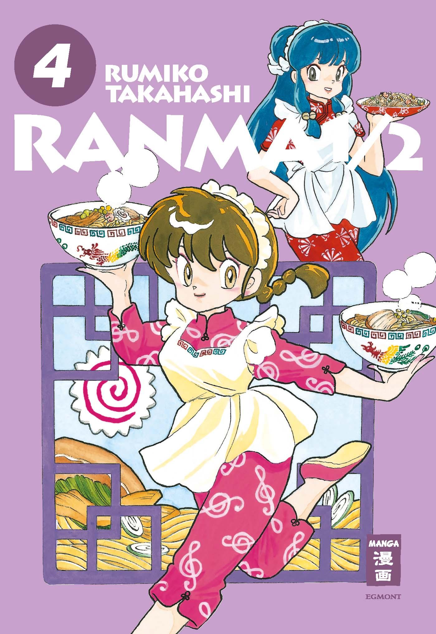 Vorderes Coverbild Ranma 1/2 - new edition 04