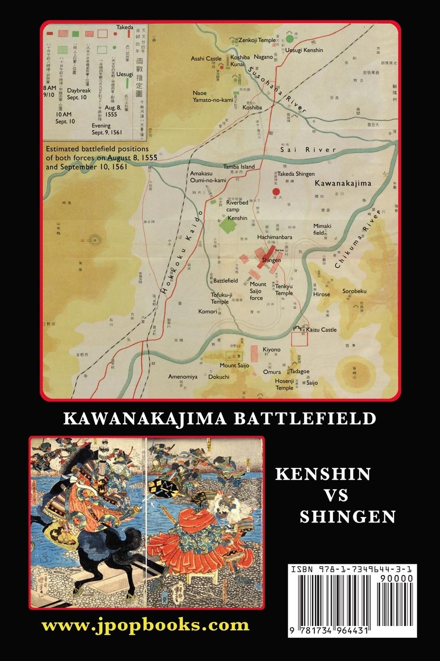 Rückseitencover Uesugi Kenshin
