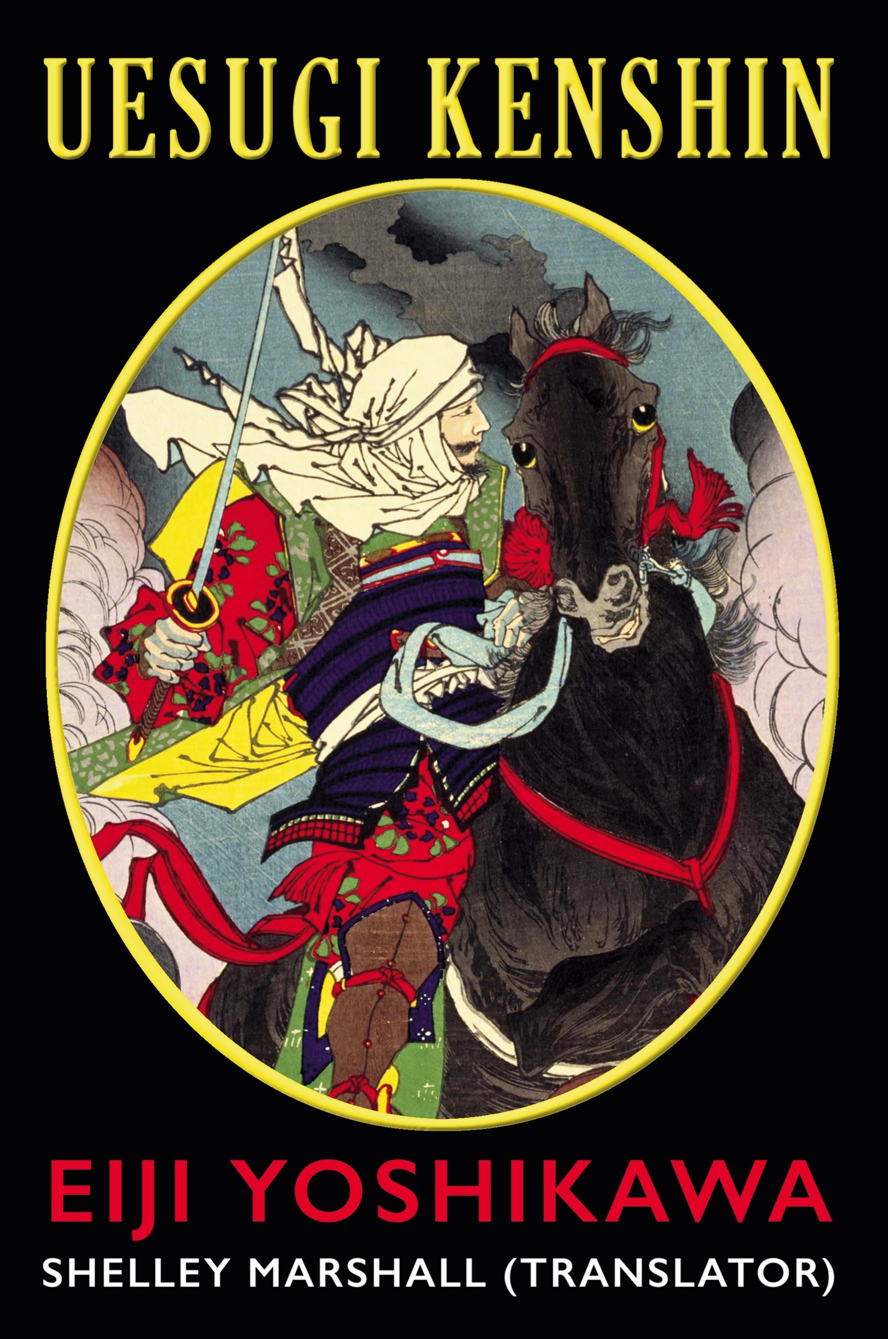 Vorderes Coverbild Uesugi Kenshin