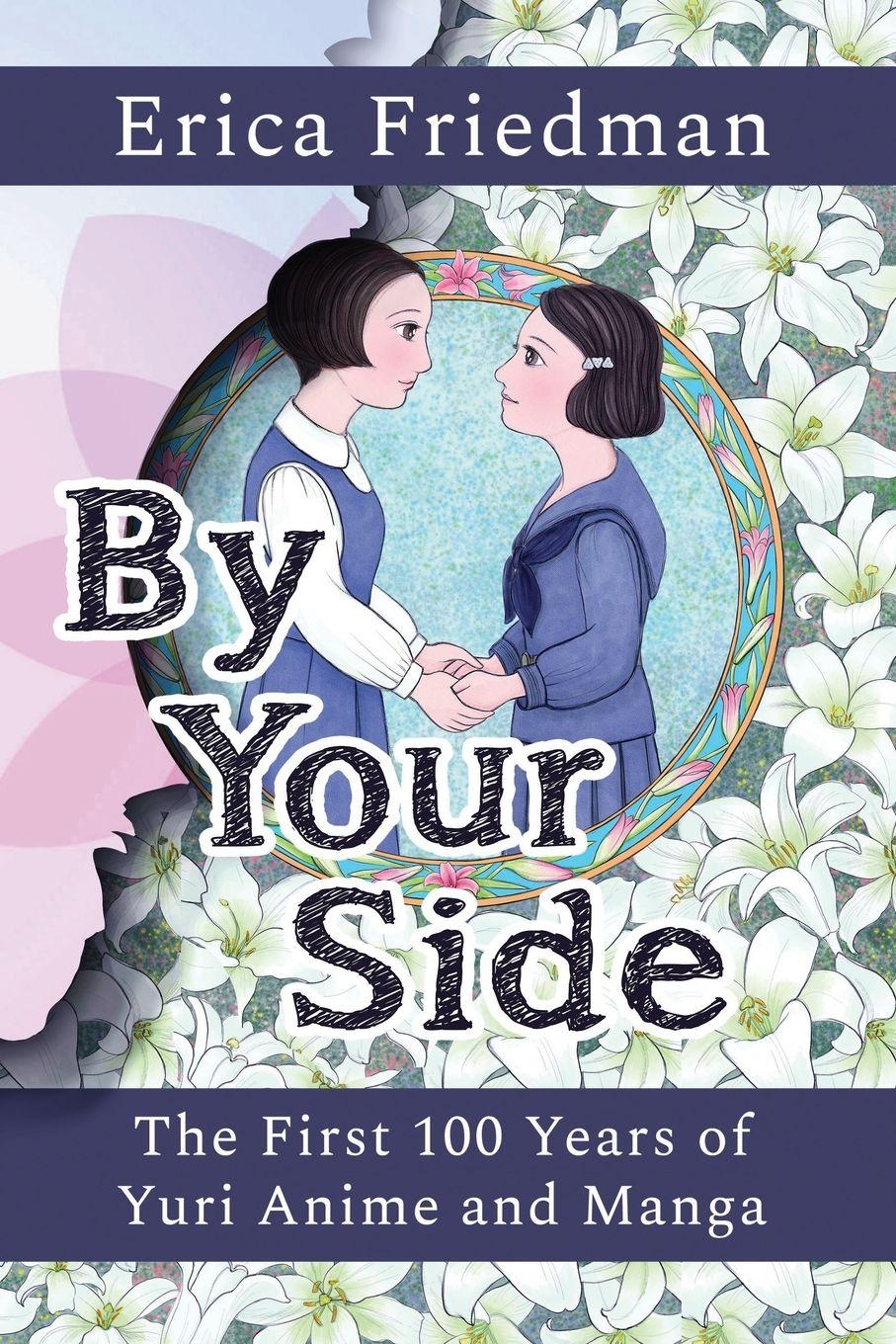 Vorderes Coverbild By Your Side