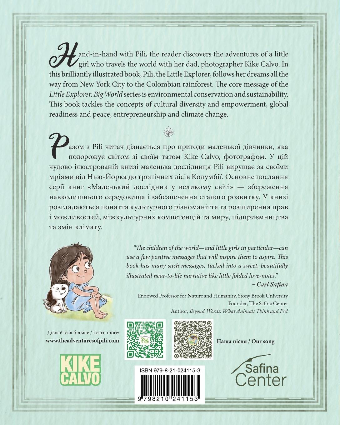 Rückseitencover The Adventures of Pili in New York. Bilingual Books for Children ( English - Ukrainian ) ДВОМОВНА КНИГА