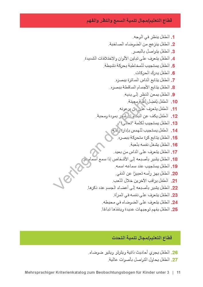 Beispielinhalt (Bild) Mehrsprachiger Kriterienkatalog zum Beobachtungsbogen für Kinder unter 3