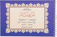 Vorderes Coverbild Bes Risale Güzel Yazi Defteri