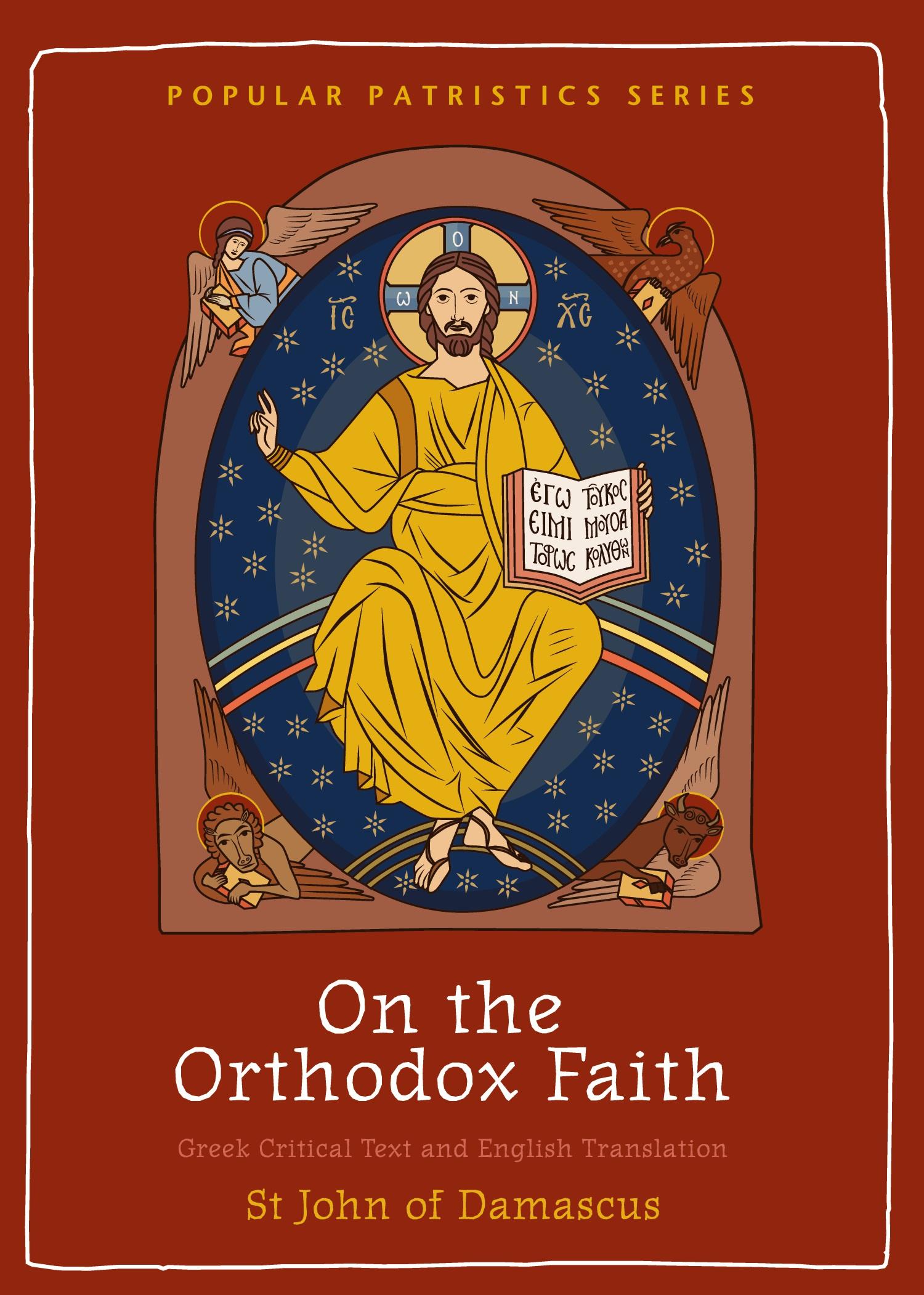 Vorderes Coverbild On the Orthodox Faith