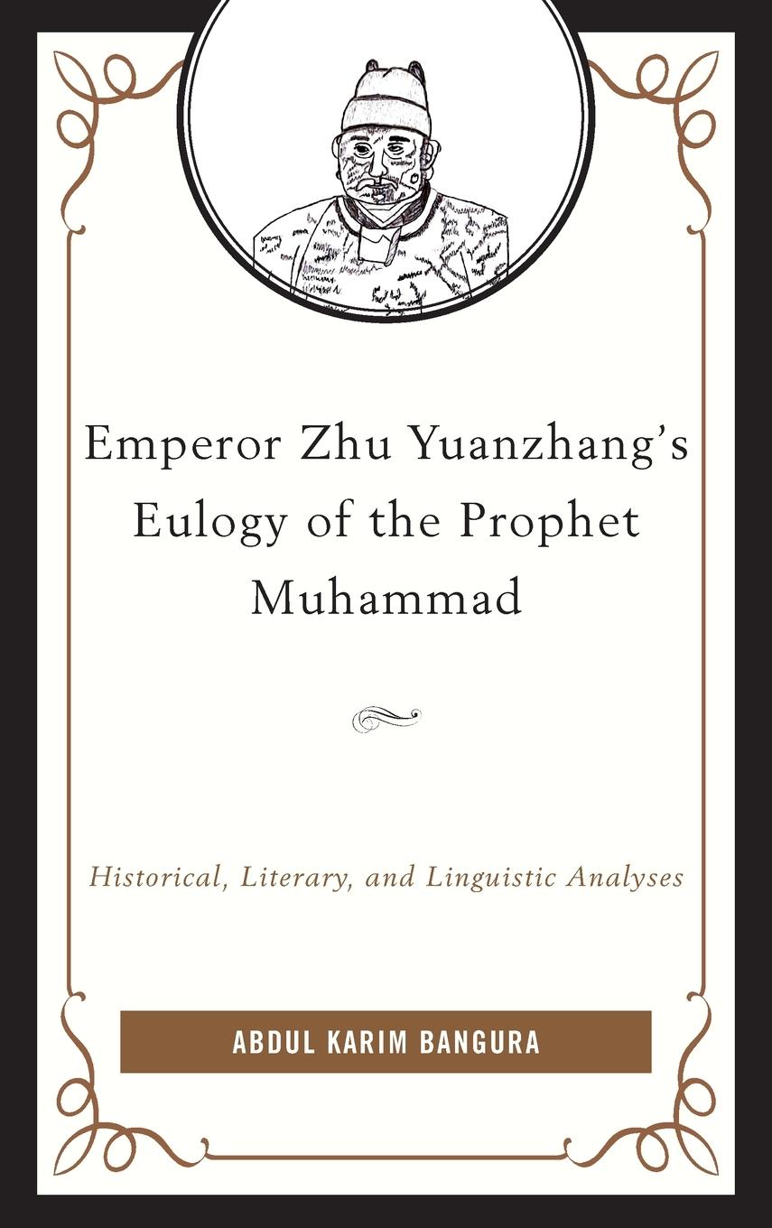 Vorderes Coverbild Emperor Zhu Yuanzhang's Eulogy of the Prophet Muhammad