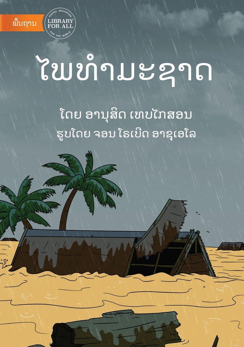 Vorderes Coverbild Natural Disasters - &#3780;&#3742;&#3735;&#3789;&#3762;&#3745;&#3760;&#3722;&#3762;&#3732;