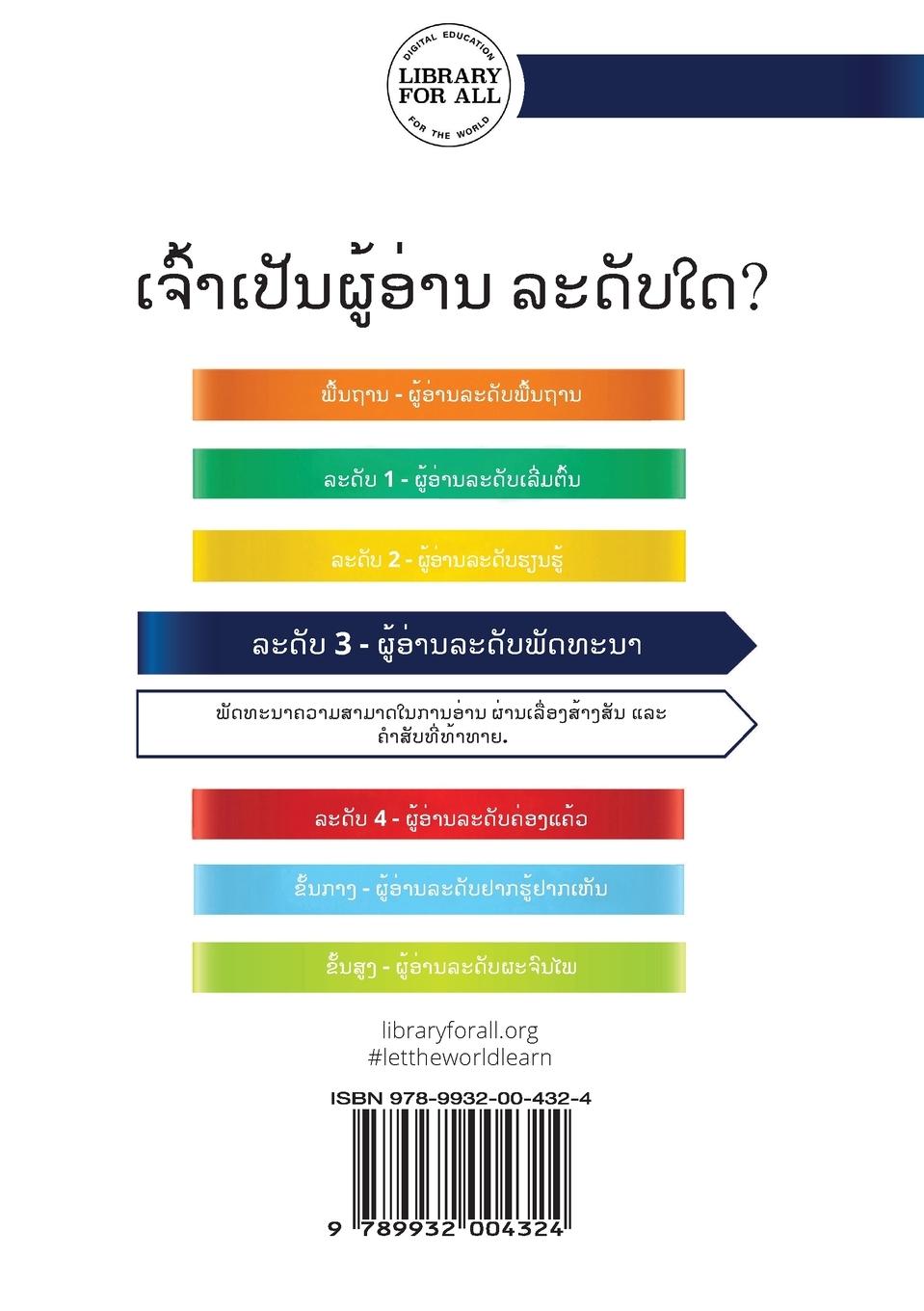 Rückseitencover Meditation is Easier than You Think - &#3741;&#3766;&#3713;&#3754;&#3760;&#3745;&#3762;&#3735;&#3764;&#3719;&#3784;&#3762;&#3725;&#3713;&#3751;&#3784;&#3762;&#3735;&#3765;&#3784;&#3716;&#3764;&#3732;