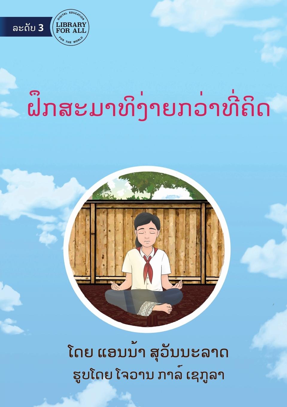 Vorderes Coverbild Meditation is Easier than You Think - &#3741;&#3766;&#3713;&#3754;&#3760;&#3745;&#3762;&#3735;&#3764;&#3719;&#3784;&#3762;&#3725;&#3713;&#3751;&#3784;&#3762;&#3735;&#3765;&#3784;&#3716;&#3764;&#3732;
