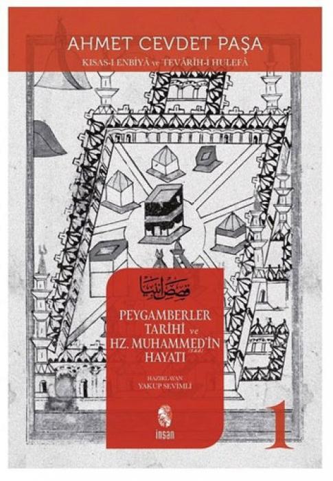Vorderes Coverbild Peygamberler Tarihi Hz. Muhammedin Hayati