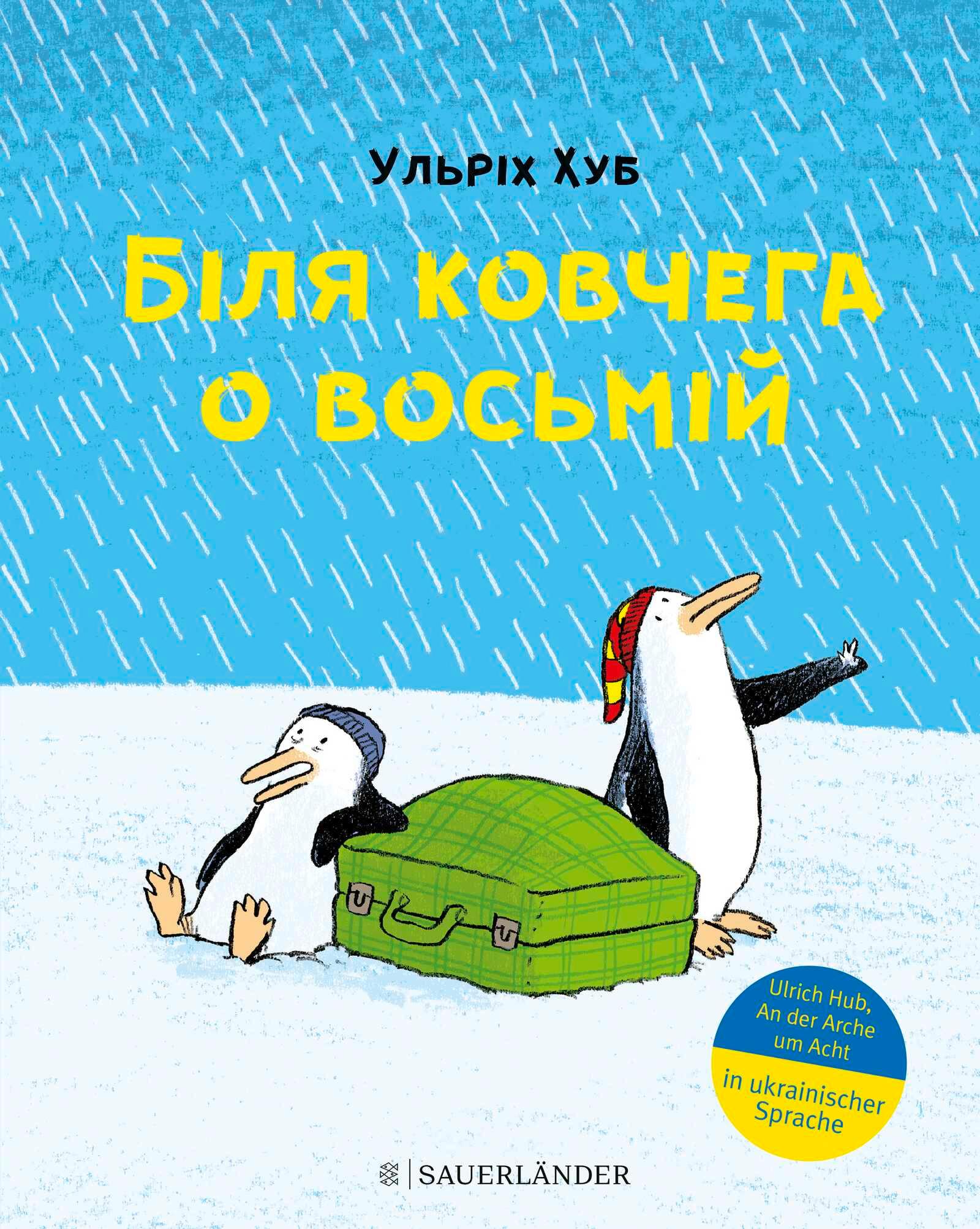 Vorderes Coverbild An der Arche um Acht (Bilia kovcheha o vosmii)