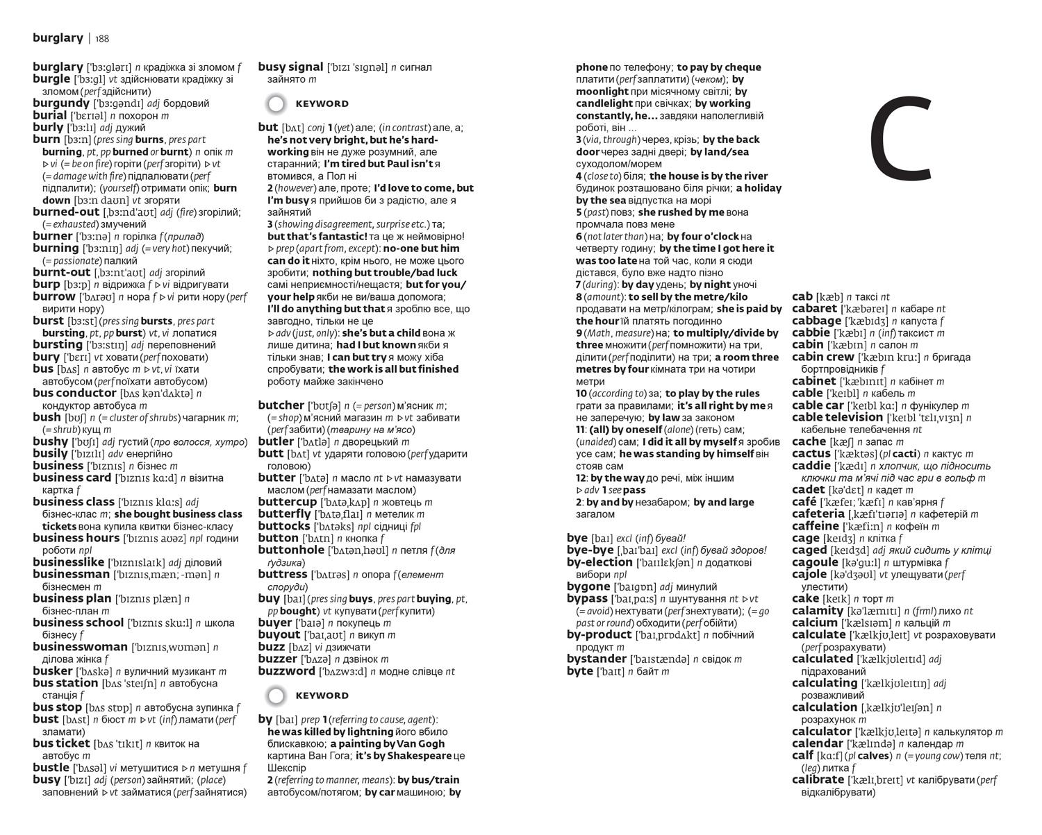 Beispielinhalt (Bild) Ukrainian Essential Dictionary