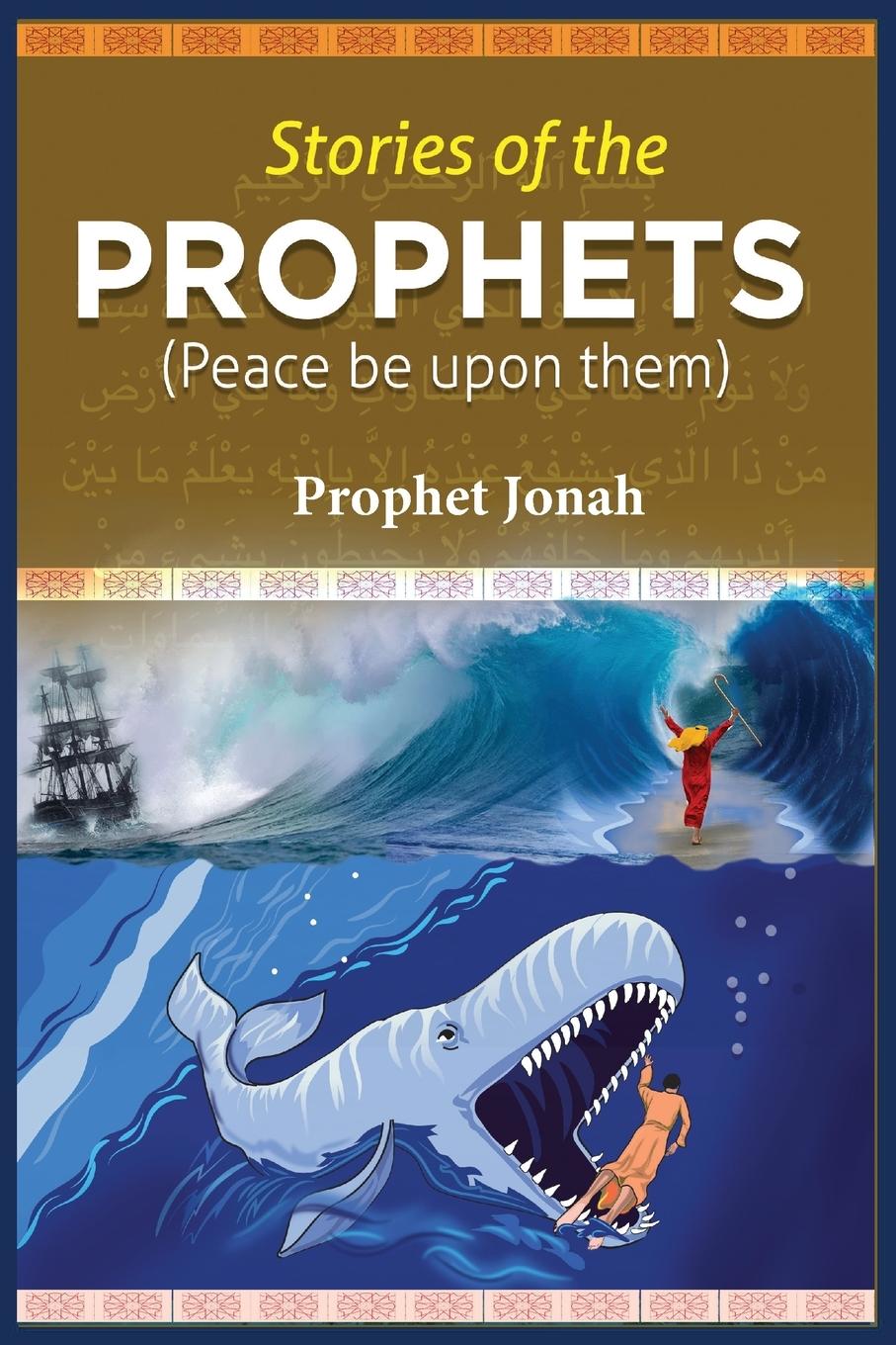 Vorderes Coverbild Stories of the Prophets