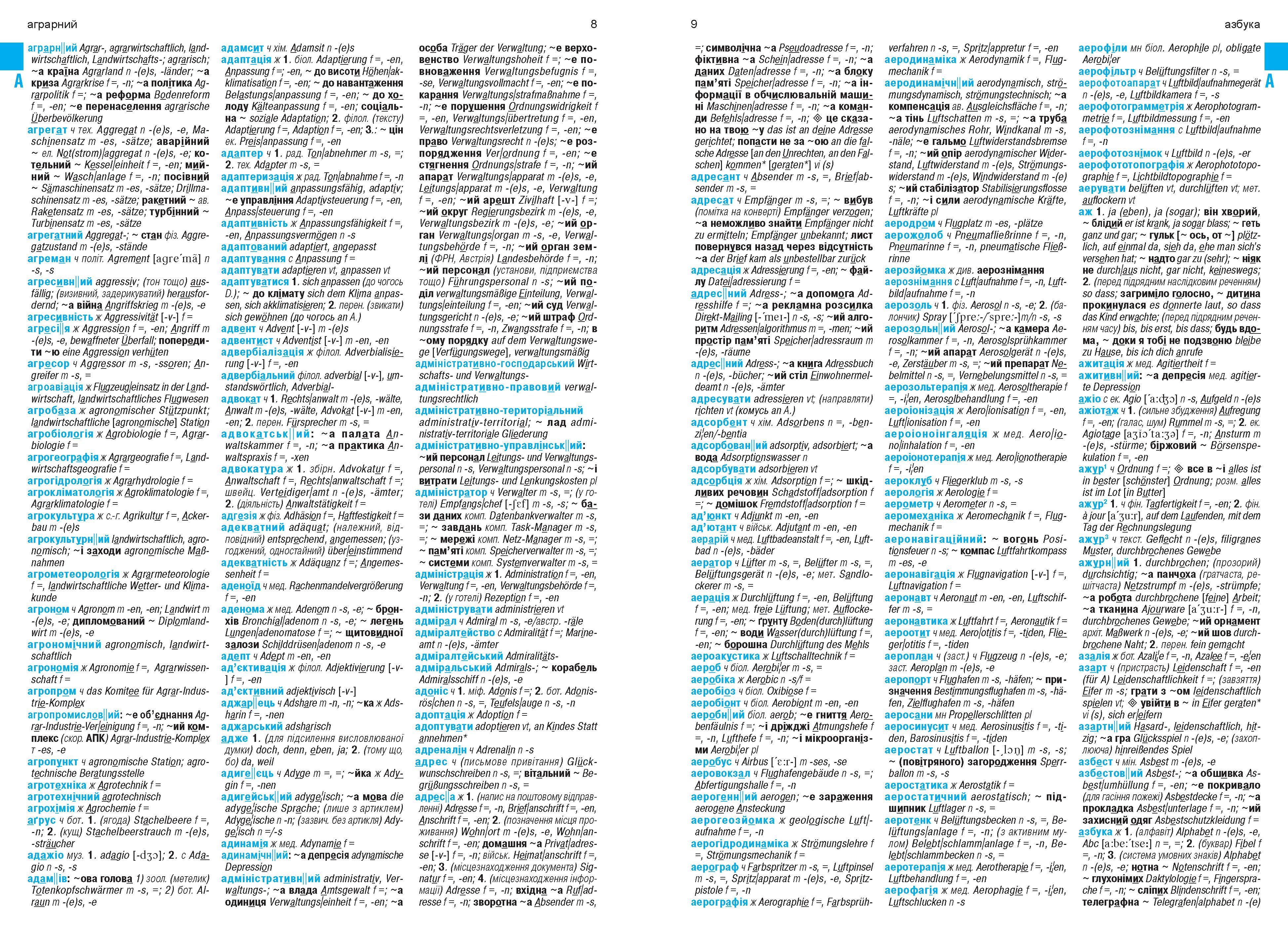 Beispielinhalt (Bild) Großwörterbuch Ukrainisch-Deutsch