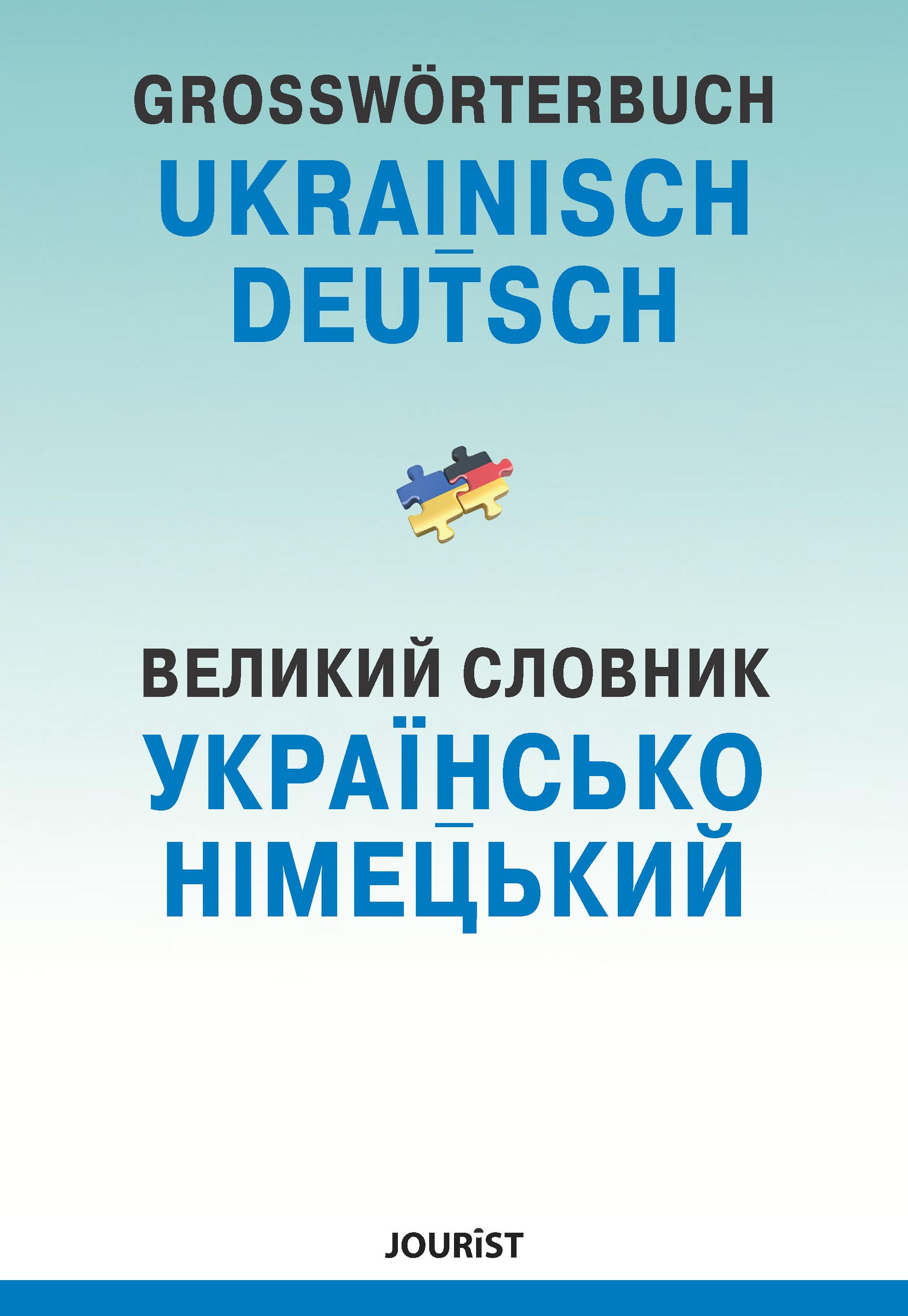 Vorderes Coverbild Großwörterbuch Ukrainisch-Deutsch