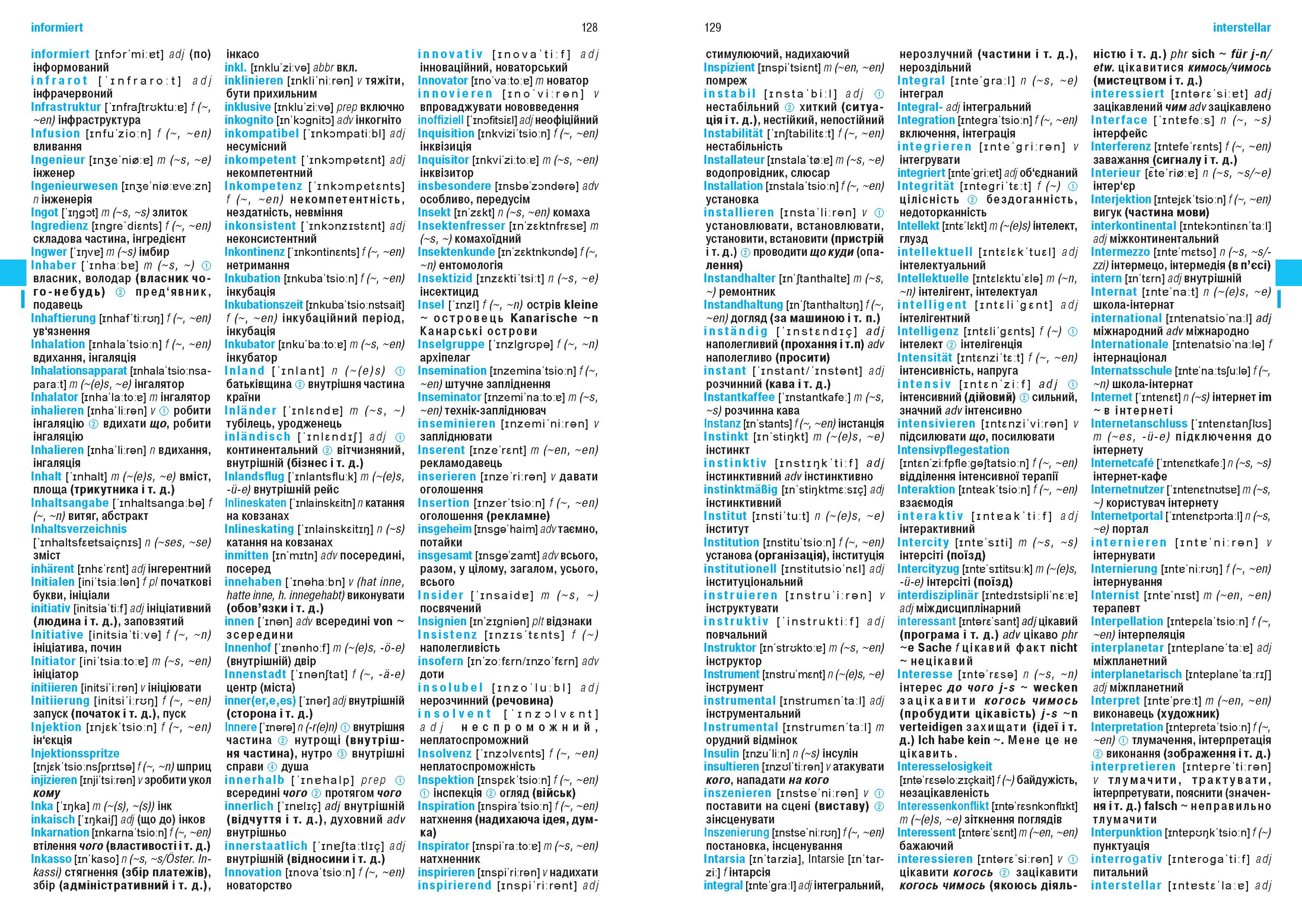 Beispielinhalt (Bild) Wörterbuch Deutsch-Ukrainisch, Ukrainisch-Deutsch für ukrainische Muttersprachler