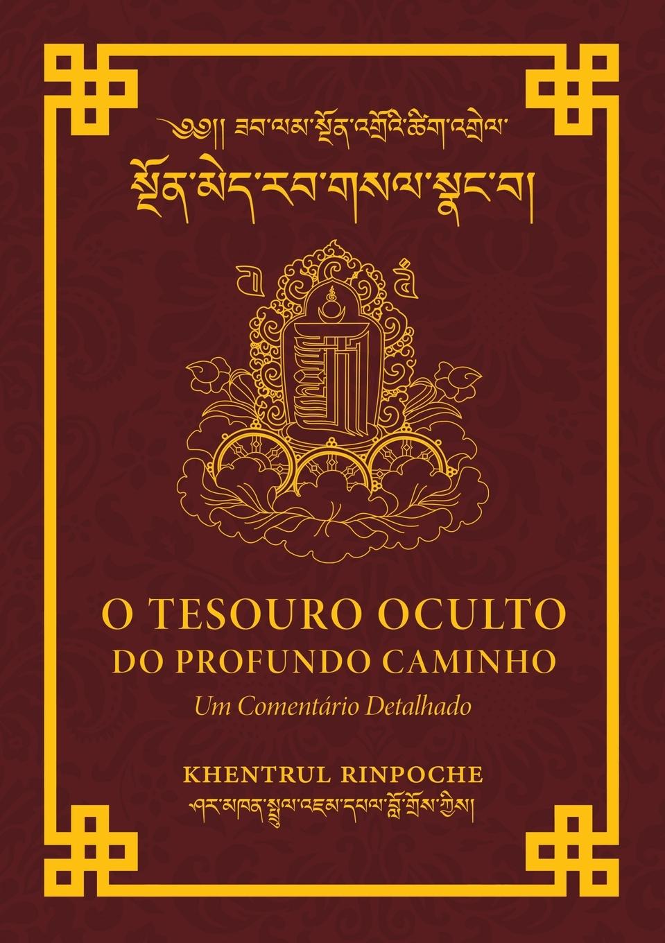 Vorderes Coverbild O Tesouro Oculto Do Profundo Caminho