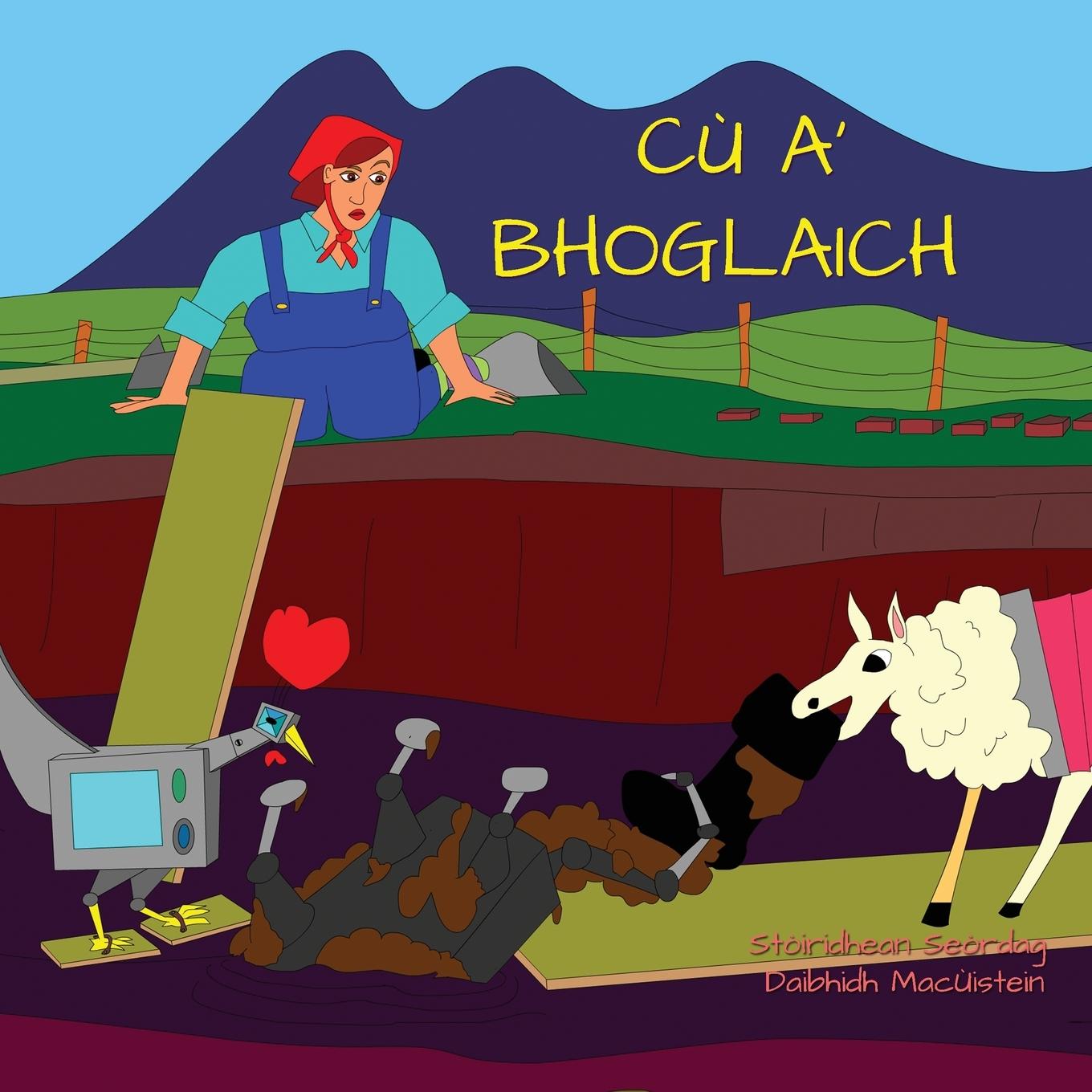 Vorderes Coverbild Cù a' Bhoglaich