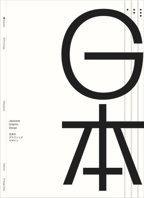Vorderes Coverbild Japanese Graphic Design