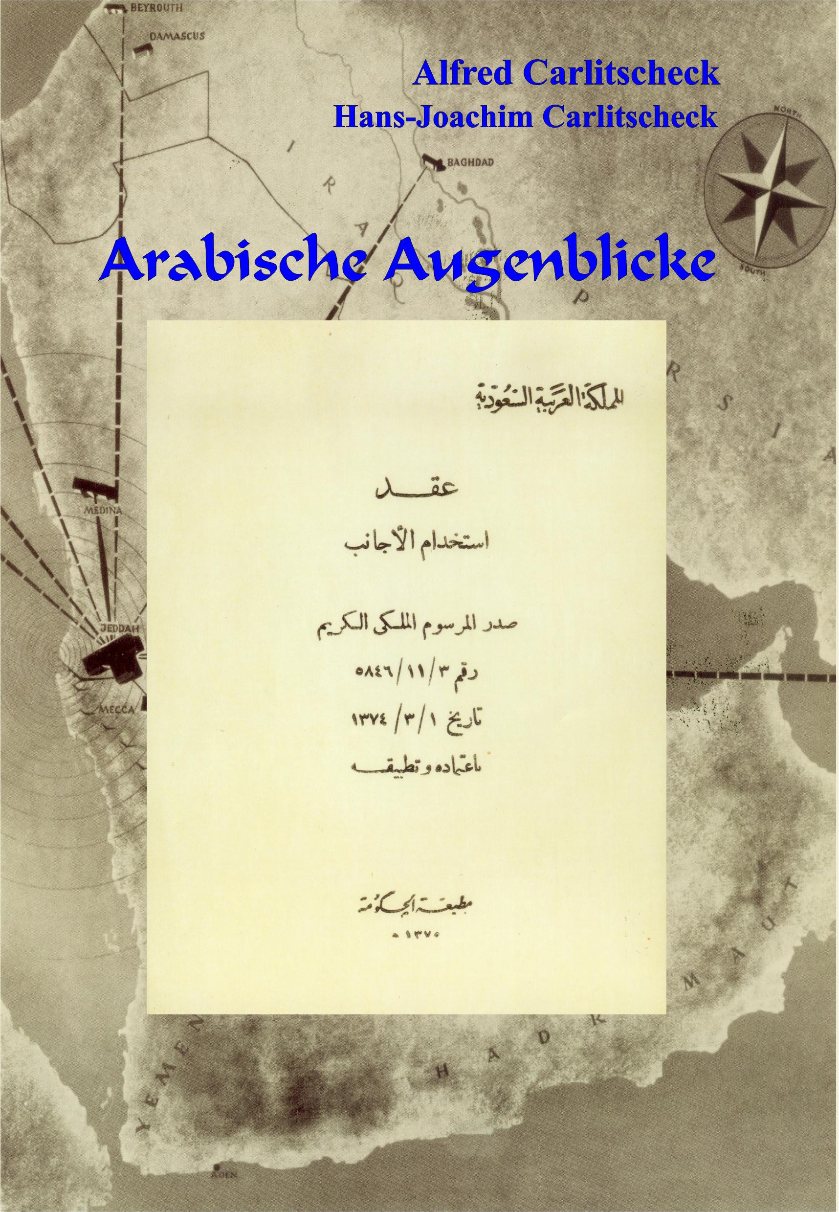 Vorderes Coverbild Arabische Augenblicke