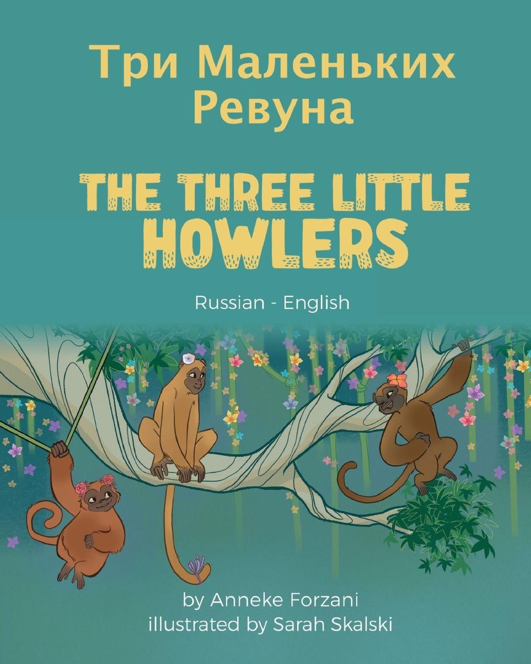 Vorderes Coverbild The Three Little Howlers (Russian-English)