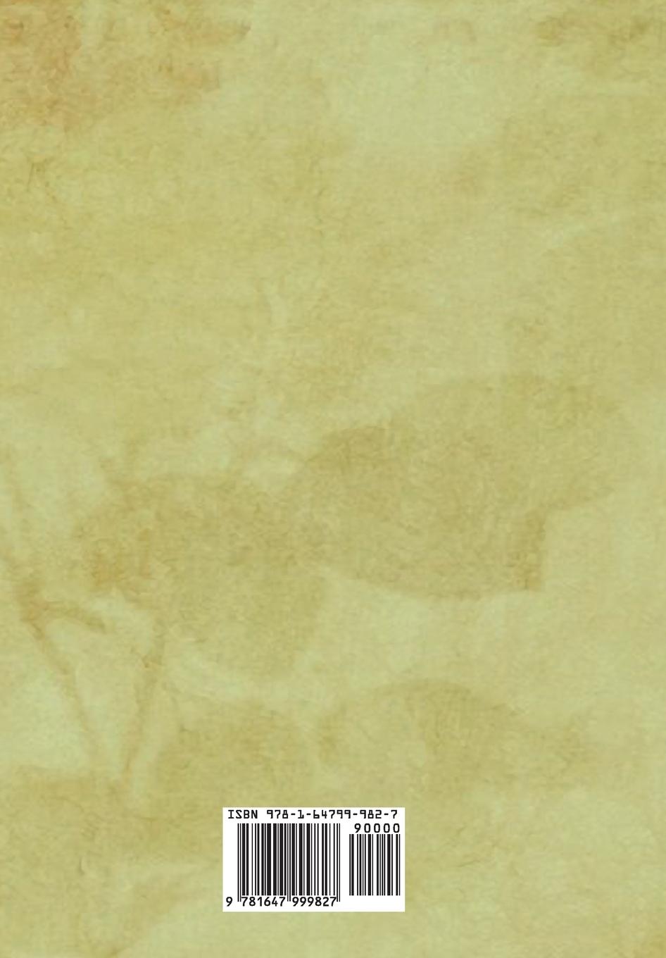 Rückseitencover The World I Live In