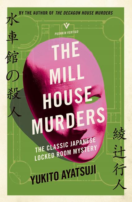 Vorderes Coverbild The Mill House Murders