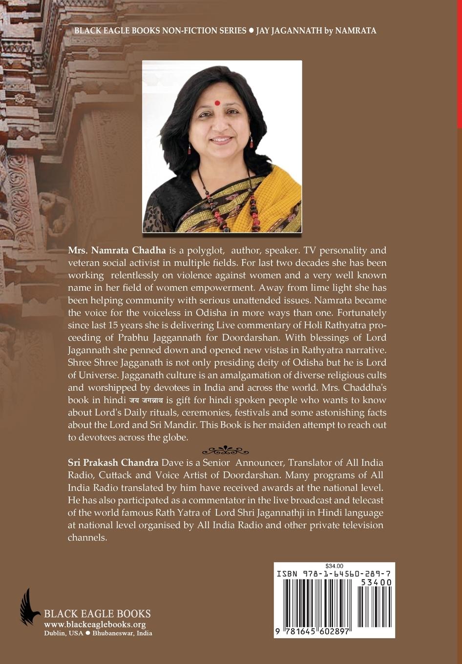 Rückseitencover Jay Jagannath