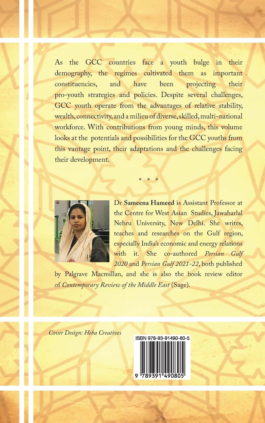 Rückseitencover YOUTH BLOOM IN GCC