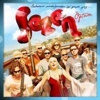 Vorderes Coverbild Öptüm - Sezen Aksu CD