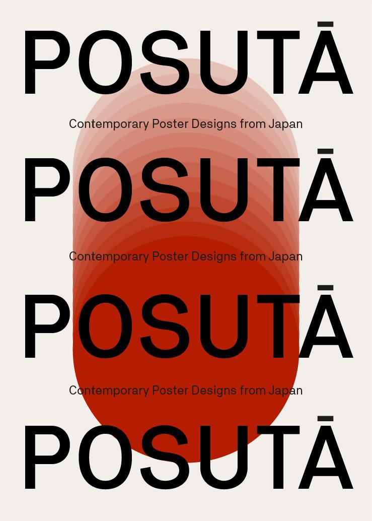 Beispielinhalt (Bild) POSUTA POSTER