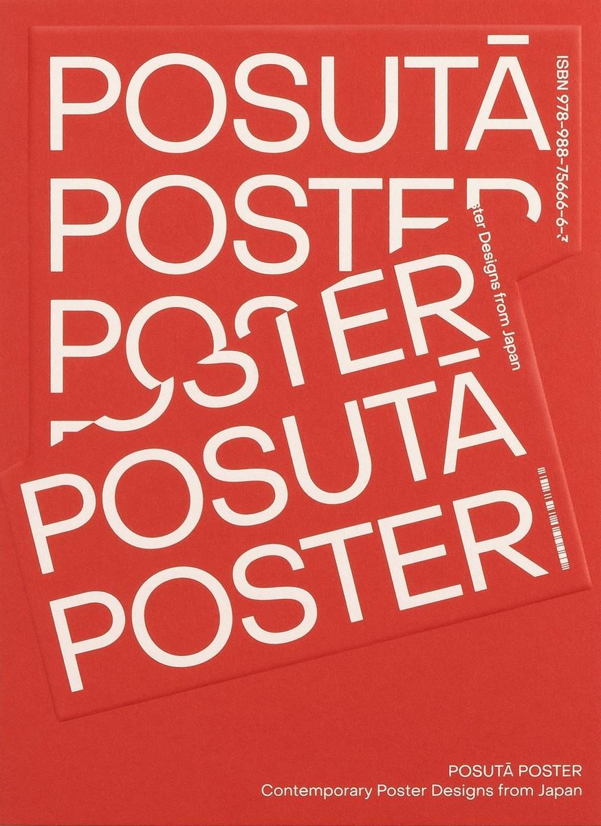 Vorderes Coverbild POSUTA POSTER