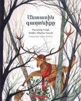 Vorderes Coverbild Andarin Kagdniki - Ormandaki Gizem Ermenice