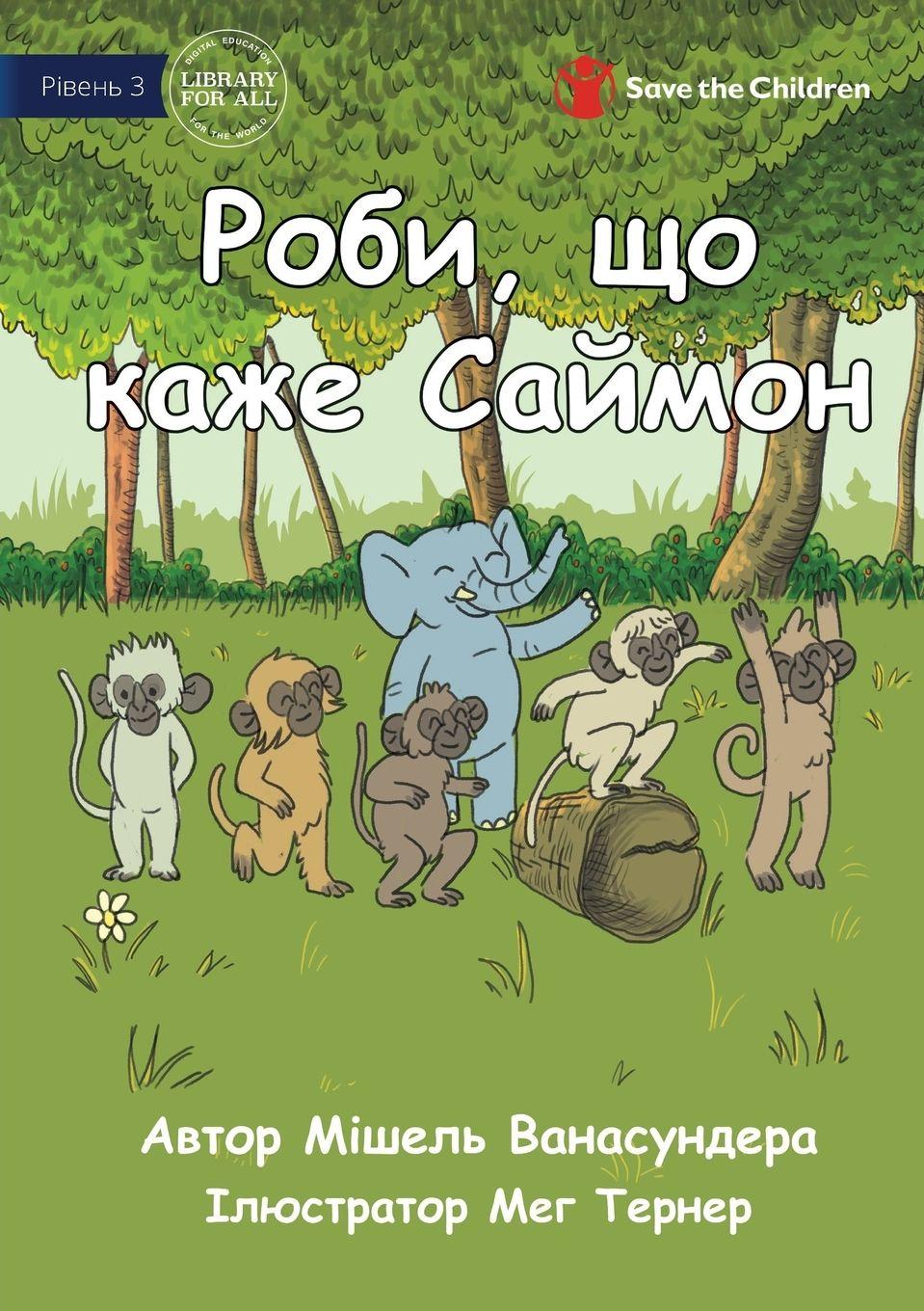 Vorderes Coverbild Do What Simon Says - Роби, що каже Саймон