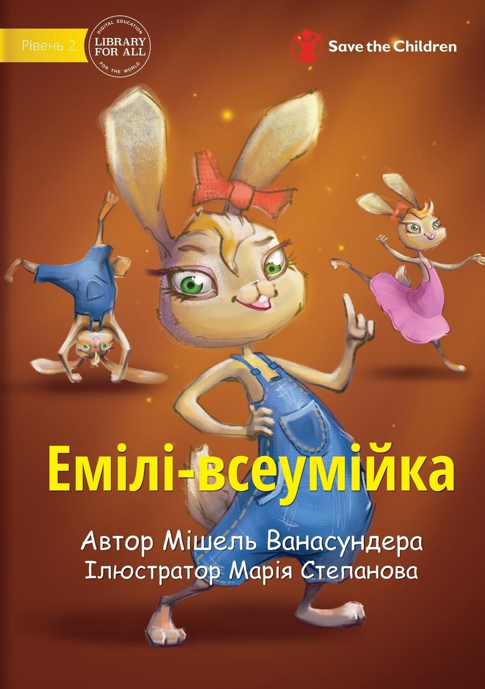 Vorderes Coverbild Emily Everything - Емілі-всеумійка