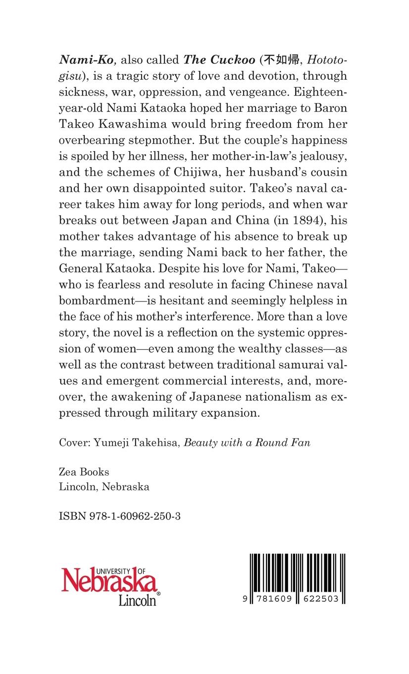 Rückseitencover Nami-Ko