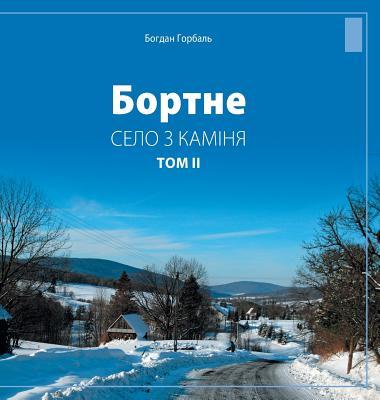 Vorderes Coverbild Bortne: Selo Z Kaminia (Tom 2)