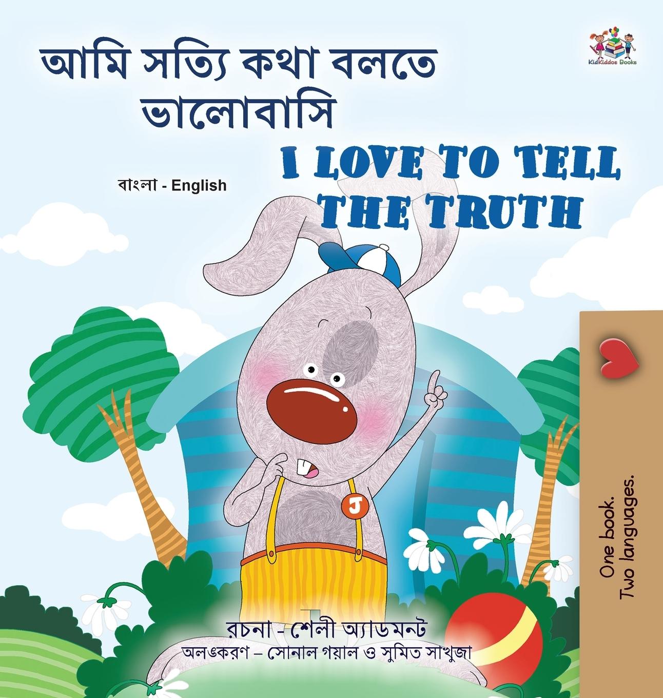 Vorderes Coverbild I Love to Tell the Truth (Bengali English Bilingual Children's Book)